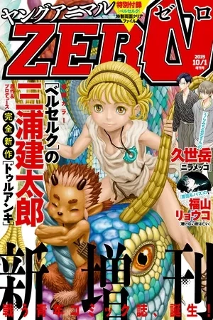 Portada de DURANKI