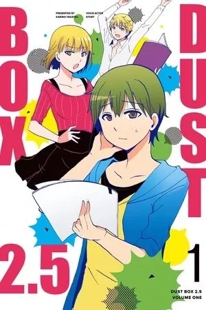 Portada de DustBox 2.5
