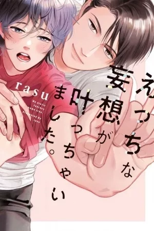 Portada de Ecchi na Mousou ga Kanacchaimashita