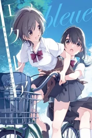 Portada de Éclair Bleue - Anata ni Hibiku Yuri Anthology