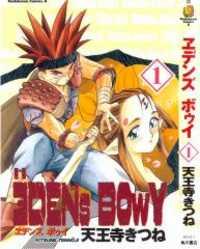 Portada de Edens Bowy