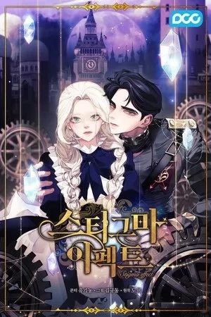 Portada de Efecto Stigma