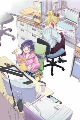 Portada de Egao No Taenai Shokuba Desu