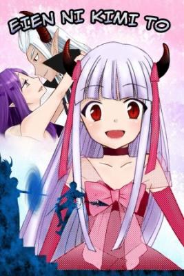 Portada de Eien Ni Kimi To