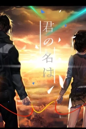 Portada de Eien no yakusoku