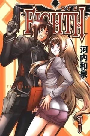 Portada de Eighth