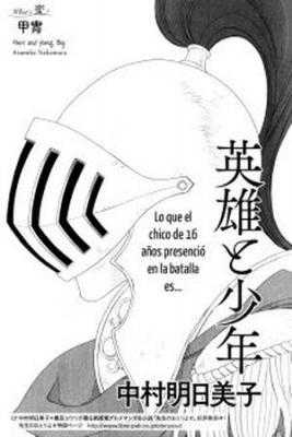 Portada de Eiyuu To Shounen
