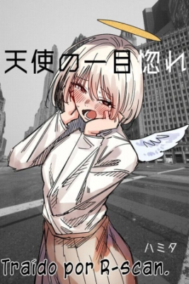 Portada de El Amor De Un Angel A Primera Vista