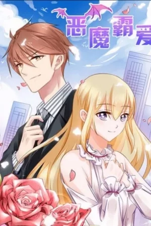 Portada de El amor incondicional del diablo