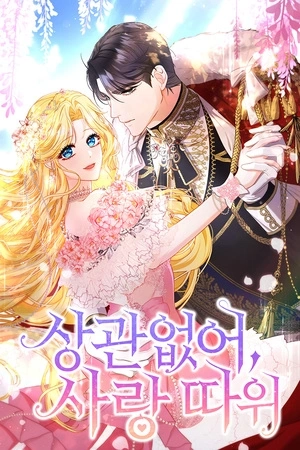 Portada de El amor no es importante