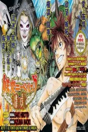 Portada de El Anillo De Los Nibelungos
