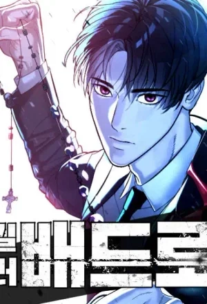 Portada de El Asesino Pietro