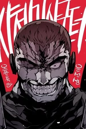 Portada de El caballero muerto Gunther