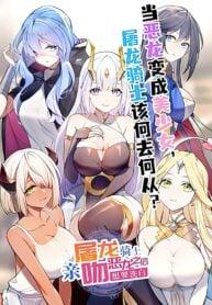 Portada de El Cazador De Dragones Quiere Limpiar Su Nombre Tras Besar A Un Dragon Malvado