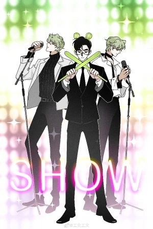 Portada de El ceo es un idol stan