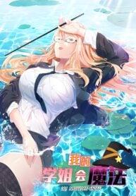 Portada de El Club De Magia De Mi Hermana Mayor