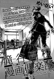 Portada de El Club Manga De Takidani Koukou