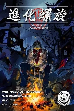 Portada de El Código de la Espiral Evolutiva
