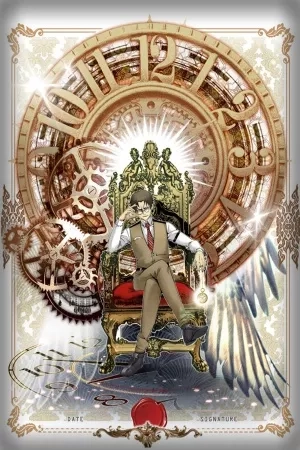 Portada de El Comerciante del Tiempo