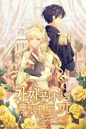 Portada de El conejo OP de la princesa falsa