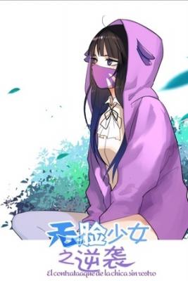 Portada de El Contraataque De La Chica Sin Rostro