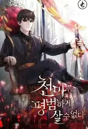 Portada de El Demonio Celestial no Puede Llevar una Vida Normal