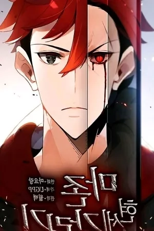 Portada de El Descenso del Maestro Demoníaco