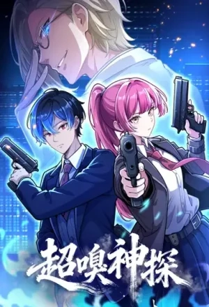 Portada de El detective con olfato sobrenatural