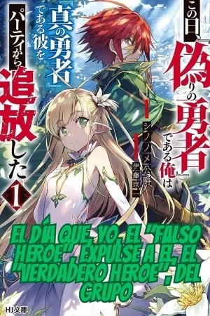 Portada de El día que, yo, el "falso héroe", expulse a él, el "verdadero héroe", del grupo