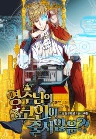 Portada de El Dinero Del Lord No Disminuye