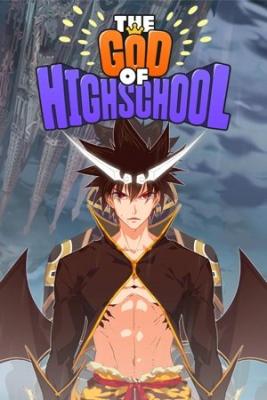 Portada de El Dios De La Escuela Secundaria