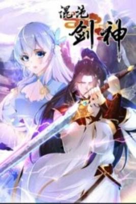 Portada de El Dios De La Espada Caotica Remake