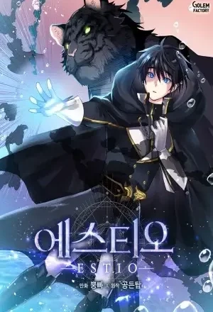 Portada de El dragón negro