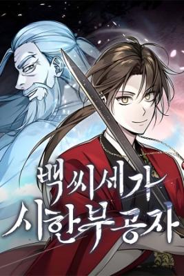 Portada de El Enfermo Terminal Joven Maestro Baek