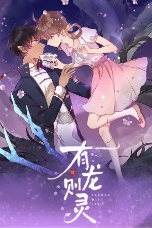 Portada de El espíritu del Dragón