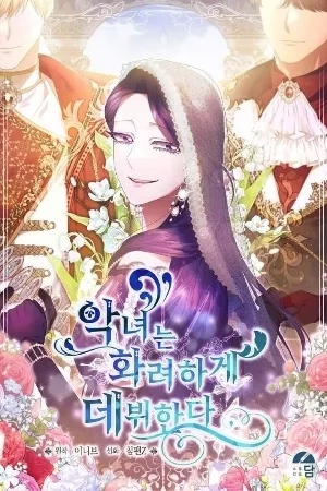 Portada de El Esplendido Debut de la Villana