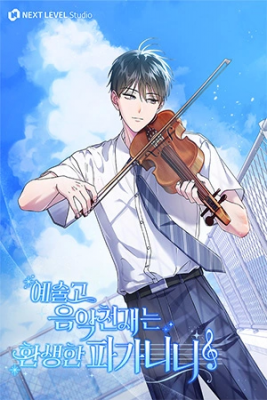 Portada de El Genio De La Musica De Instituto Es Paganini Reencarnado