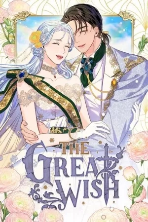 Portada de El gran deseo.
