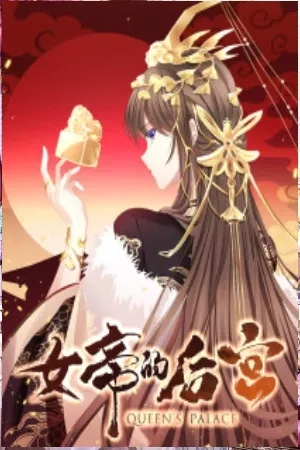 Portada de El harem de la princesa