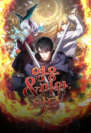 Portada de El Héroe, El Rey Demonio y El Villano