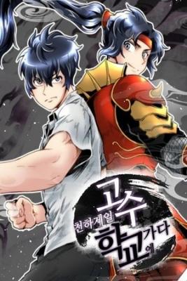 Portada de El Heroe Mas Fuerte Va A La Escuela