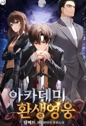Portada de El Héroe Reencarnado De La Academia