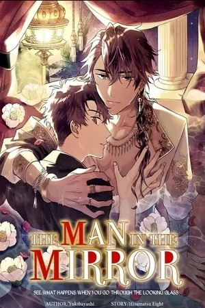 Portada de El hombre en el espejo