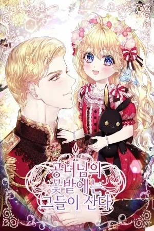 Portada de EL JARDÍN DE FLORES DE LA PRINCESA