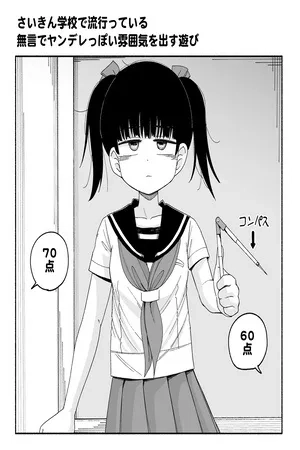 Portada de El juego de "Actuar como Yandere sin decir una palabra"