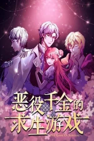 Portada de El juego de supervivencia de la villana.