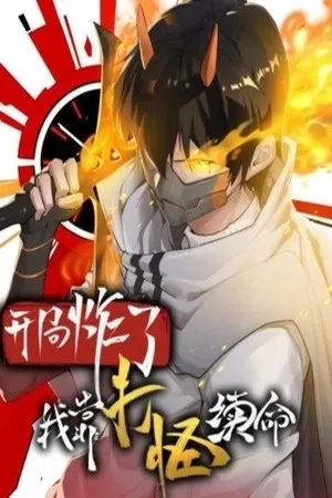 Portada de El juego empezó mal, dependía de matar monstruos para mantenerme con vida.