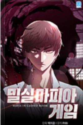 Portada de El Juego Mortal De La Habitacion Cerrada