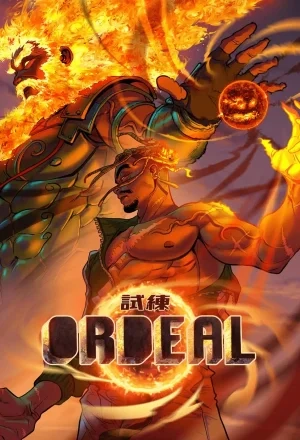 Portada de El Juicio de los Dioses
