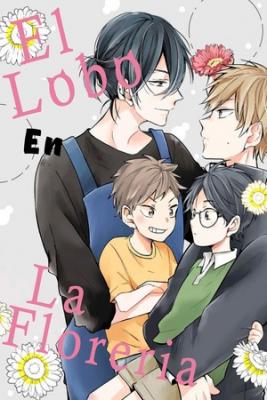 Portada de El Lobo En La Floreria